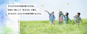 【障がい(指導員)／那須塩原市】 一般社団法人福祉のひかり　Ｌｕｍｉｅｒｅ　(正社員)の画像1